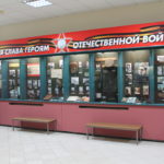 Музей Героев-панфиловцев​