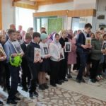 День памяти новомучеников Волоколамских