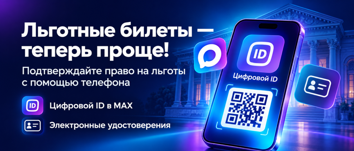 Главная страница